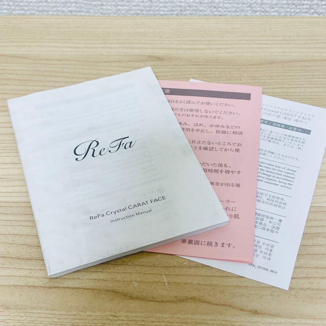 リファ クリスタル カラット フェイス