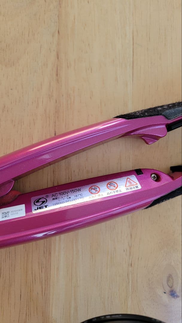 アドストスリム　ストリートアイロン