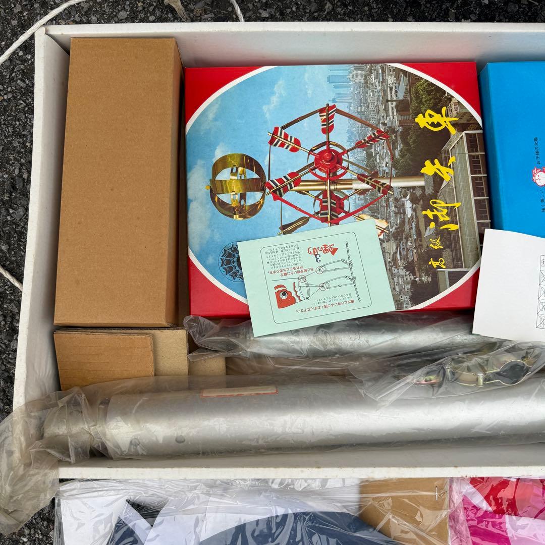 ‪☆鯉のぼり 旭天竜‪☆吹き流し 黒 赤 青 ポールセット