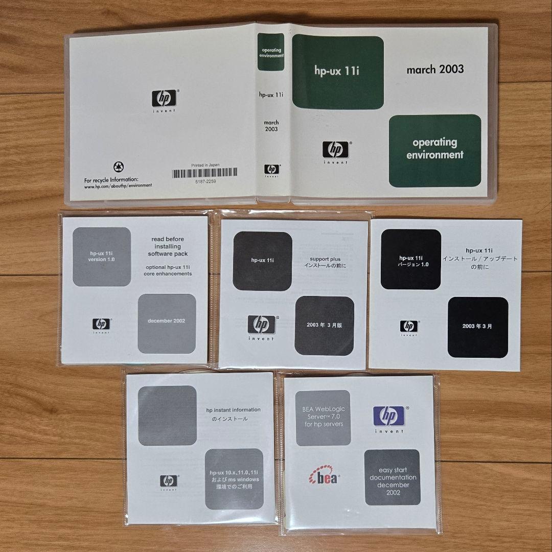 hp-ux 11i operating environment　メディア10枚