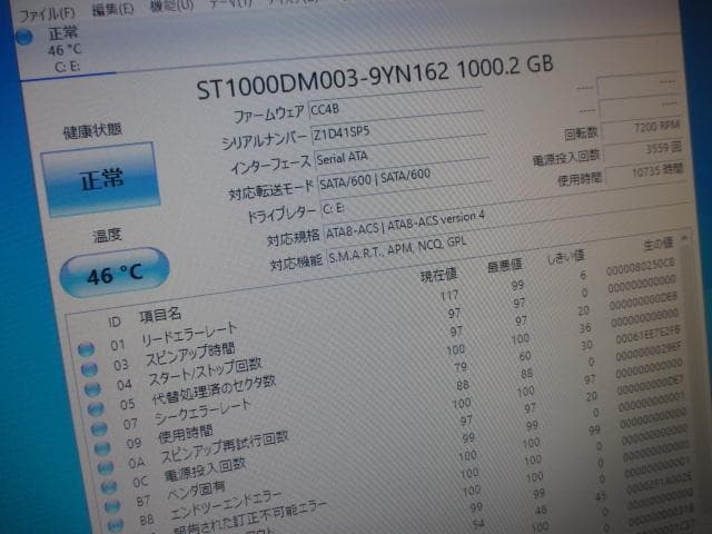 ☆HP i3-6100T 12GB 1TB Wi-Fi Win10