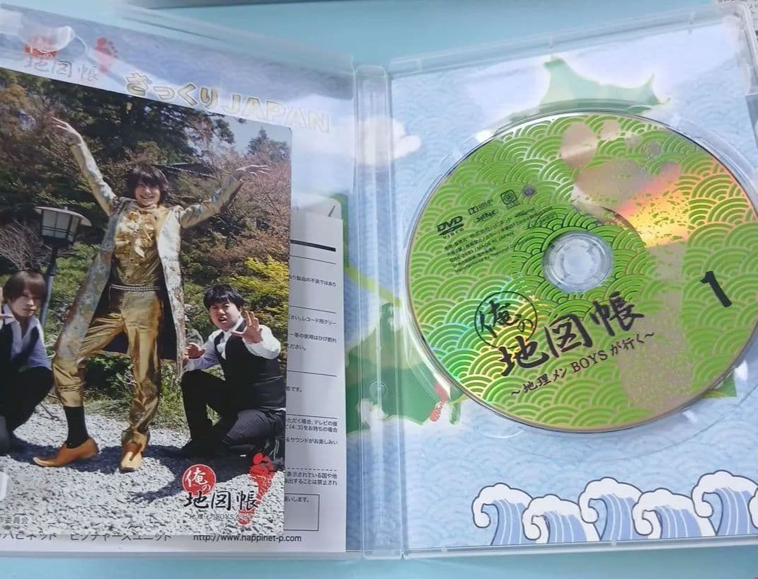1stシーズンセットDVD　俺の地図帳〜地理メンBOYSが行く〜