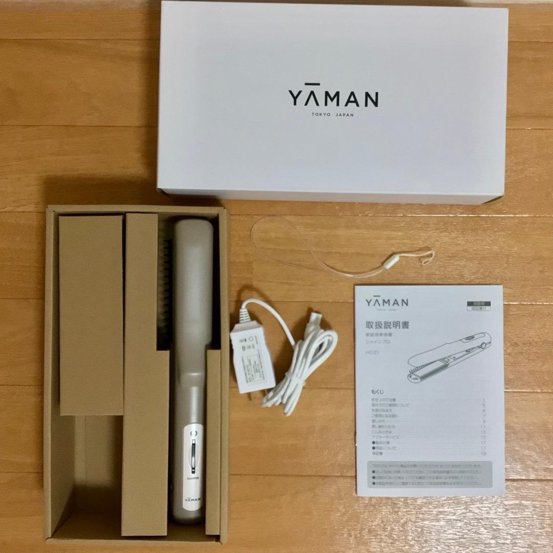 YAMAN シャインプロ（グレージュ）HC-21G