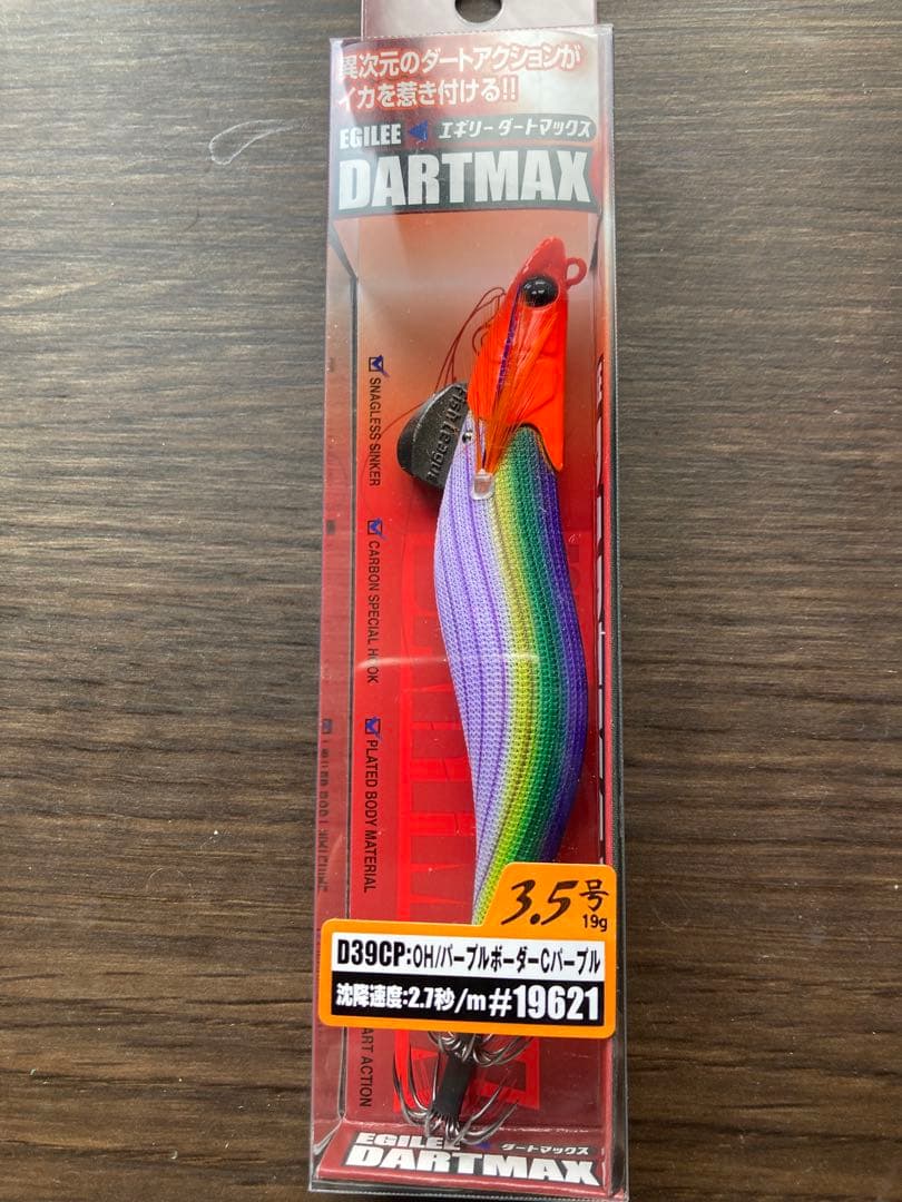 DARTMAX エギ 3.5号 6個セット