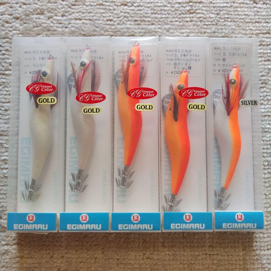 ブリーデン エギマル 3.5号 ×50個 ガンズカラー(別注カラー)