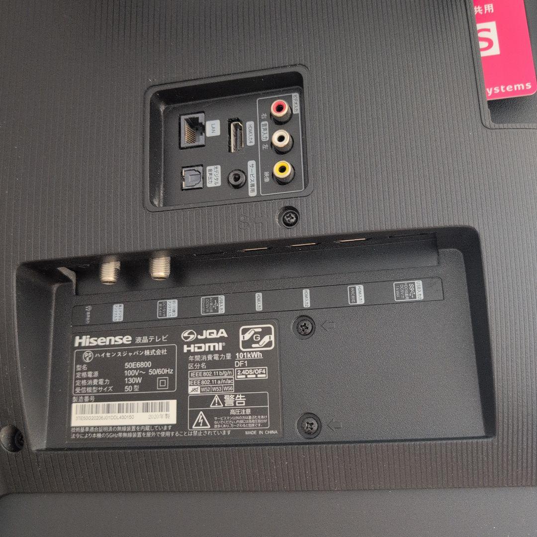 最終値引げ！Hisense 50A6H 50インチテレビとテレビ台セット