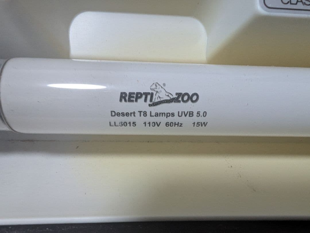 REPTI ZOO ストリップライト