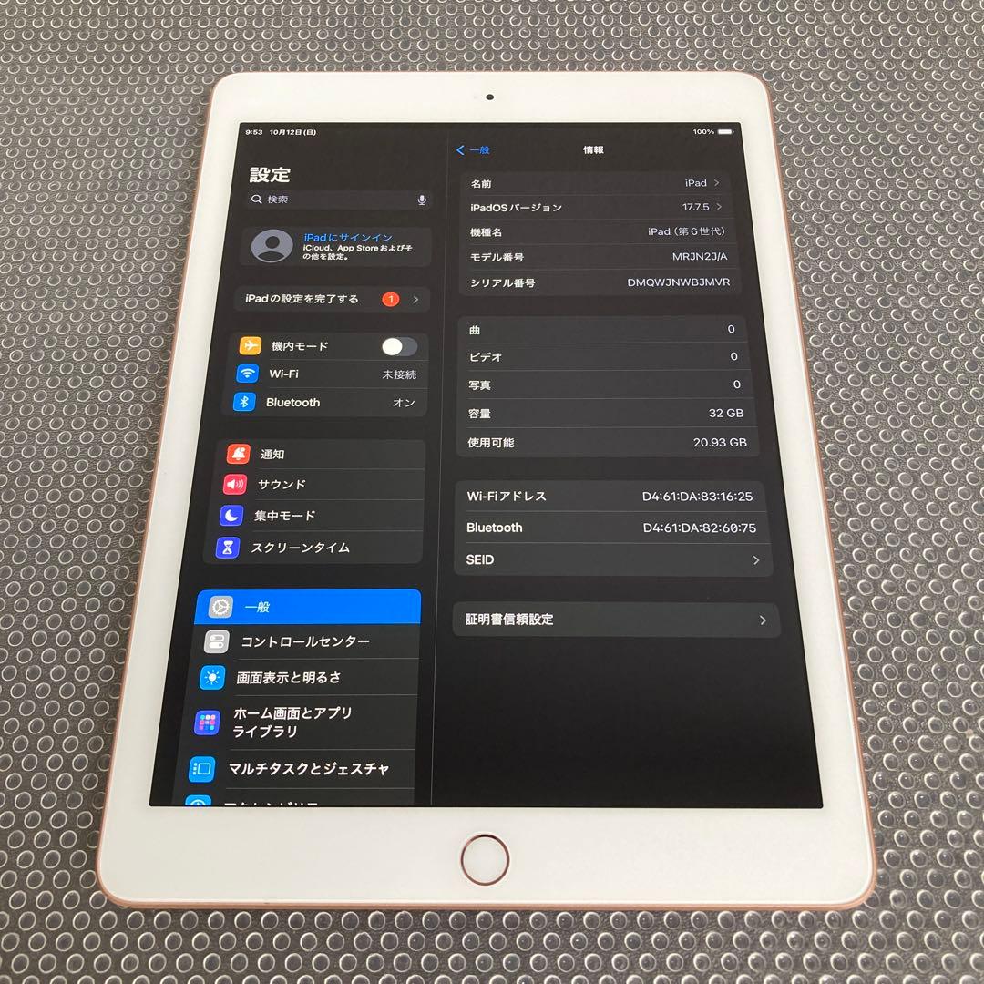 1026【早い者勝ち】電池最良好☆iPad6 第6世代 32GB WIFIモデル