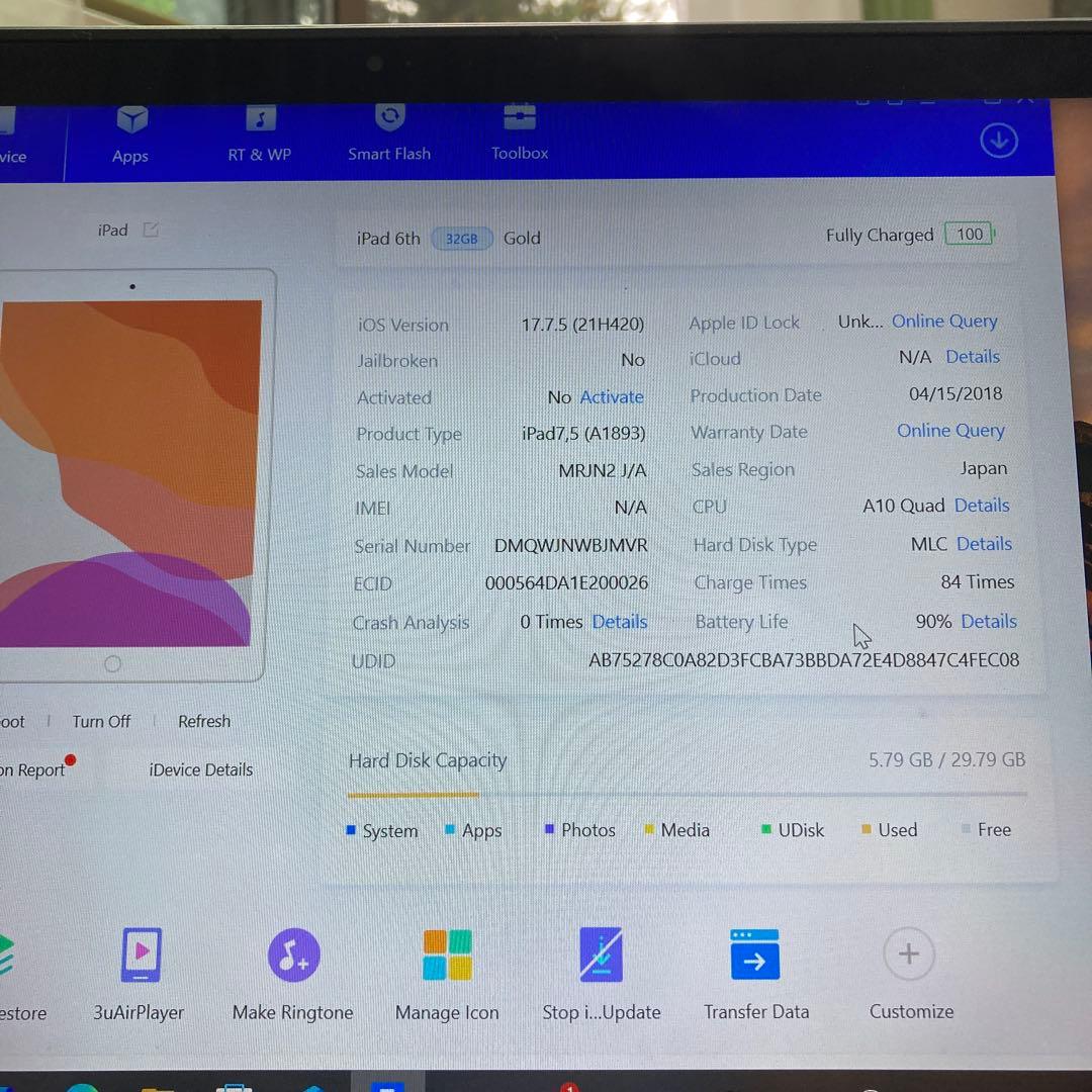 1026【早い者勝ち】電池最良好☆iPad6 第6世代 32GB WIFIモデル