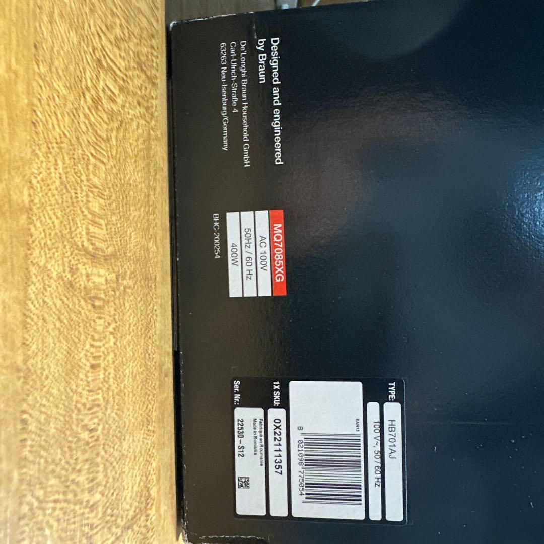 【新品、未使用品】Braun Multi Quick 7 mq7085xg