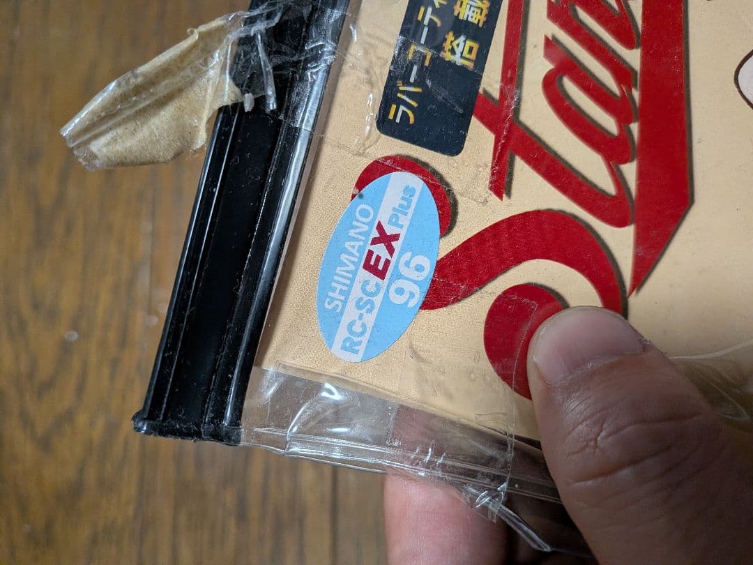 スタジオコンポジット rc-scex96 XL29 ハンドル