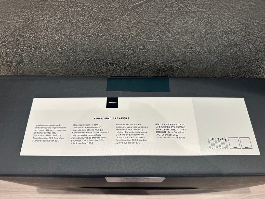 BOSE SUROUND SPEAKERS BLK サラウンドスピーカー