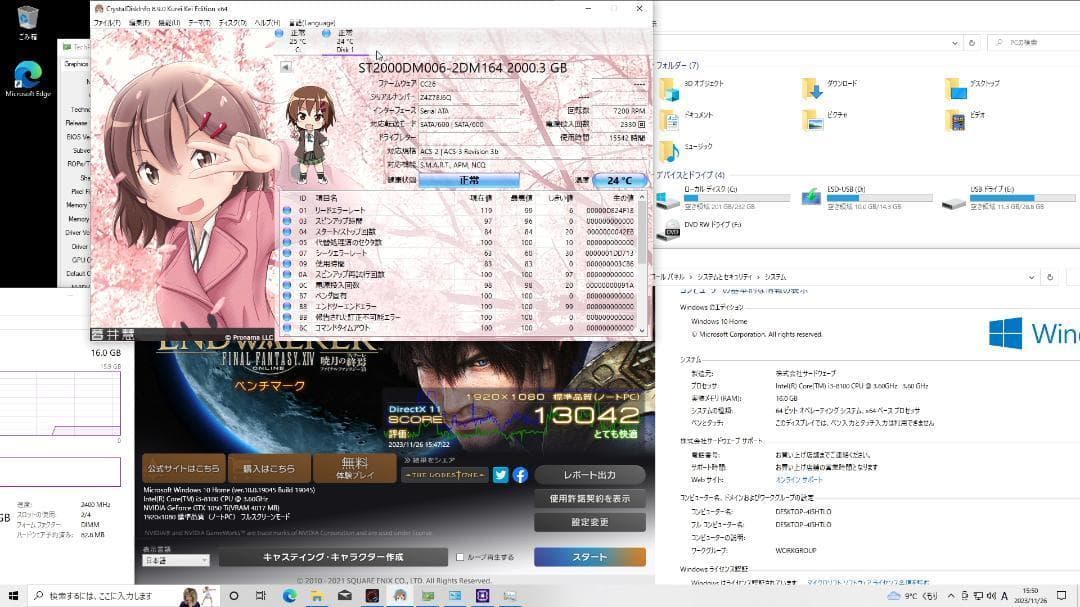 【高性能ゲーミングPC】Core i3 GTX1050Ti 16GB SSD搭載
