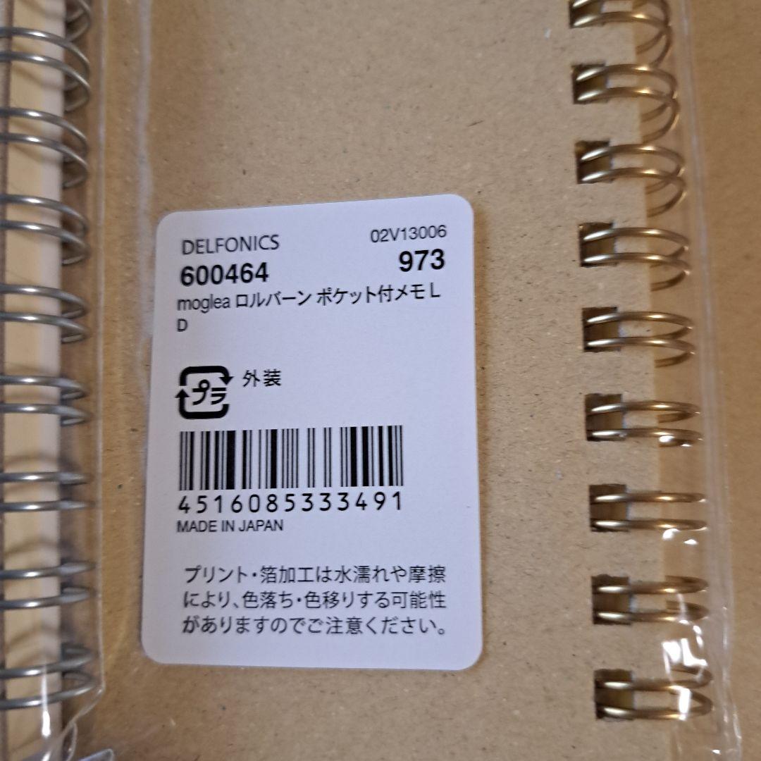 Rollbahn ポケット付きメモ帳 Lサイズ 4冊セット　mogela