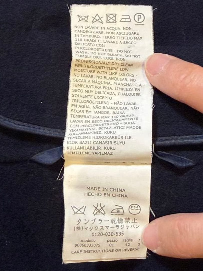 エスマックスマーラ ヴァージンウール Wフェイス ピーコート クチートアマーノ