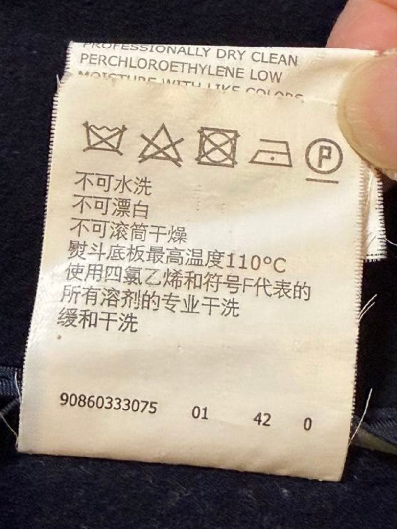 エスマックスマーラ ヴァージンウール Wフェイス ピーコート クチートアマーノ