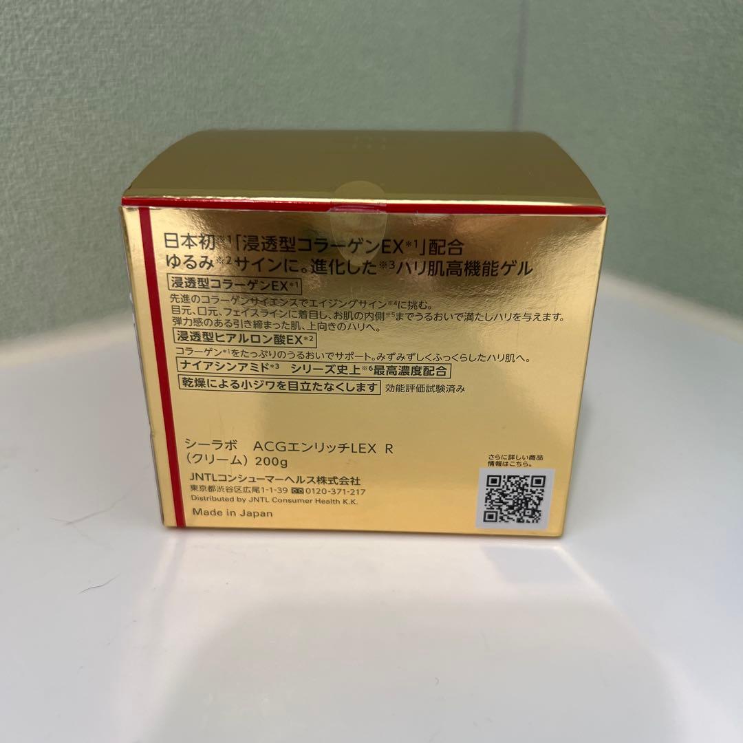 新品⭐︎ドクターシーラボ アクアコラーゲンゲル エンリッチリフトEX 200g