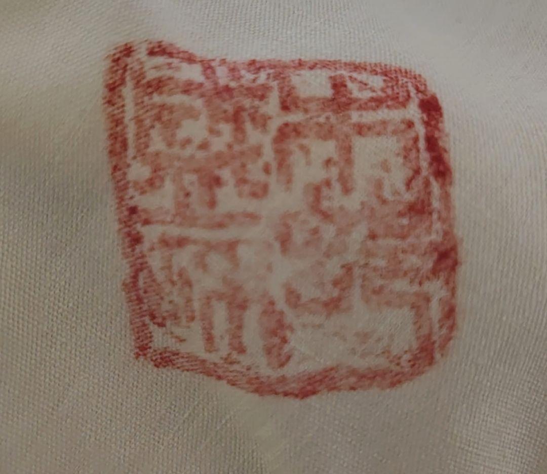 【木村盛和】作　盛皿　茶器　骨董品　皿　昭和レトロ　油滴天目　新品　未使用品