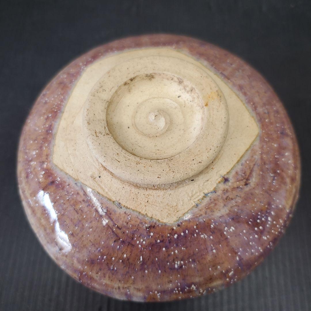 赤膚焼 薄紫 茶道具 茶碗 抹茶碗 61