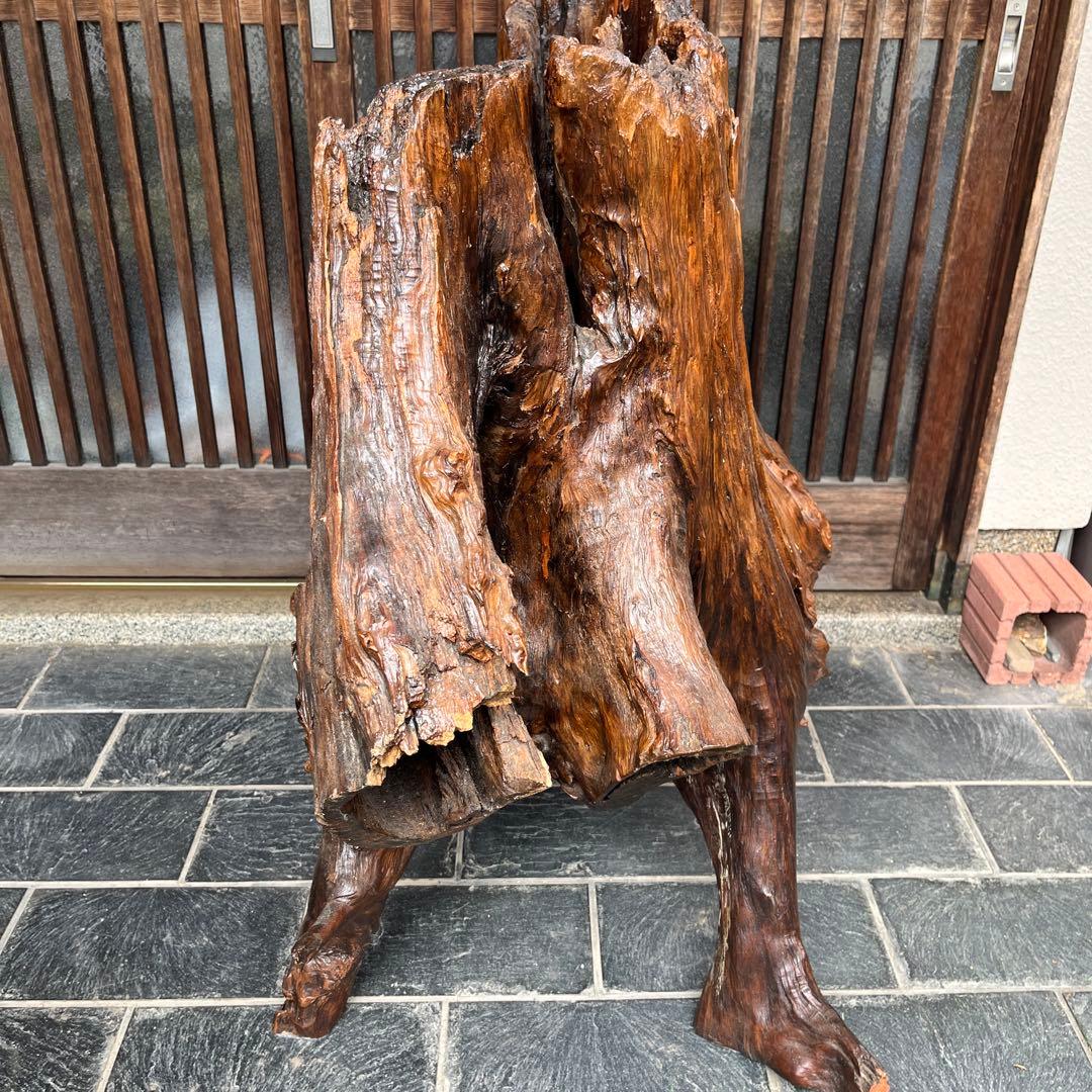 置物　切り株　オブジェ　玄関　床の間　昭和レトロ　古民家　盆栽台　花台　木の根