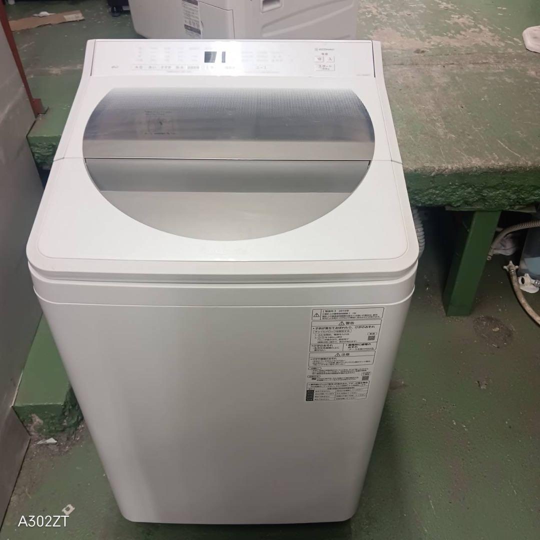 483 洗濯機　容量8kg エコナビ搭載　極美品　徹底清掃済み　冷蔵庫も有