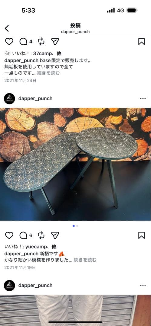 テーブル・チェア・ハンモック dapperpunch BALLISTICS sbs kit