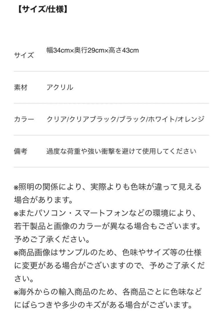 6johan WAVE SIDE TABLE クリアブラック