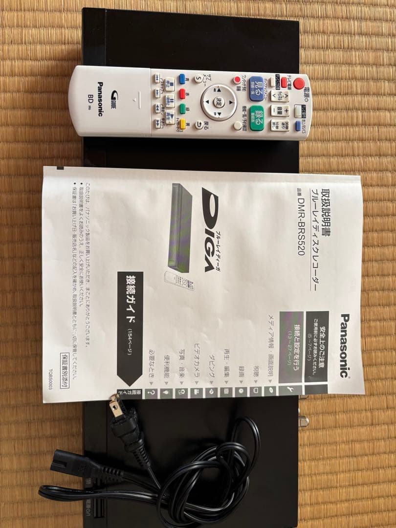 【週末値下げ】Panasonic DMR-BRS520 ブルーレイレコーダー