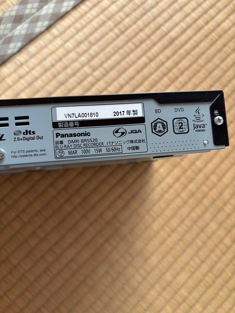 【週末値下げ】Panasonic DMR-BRS520 ブルーレイレコーダー