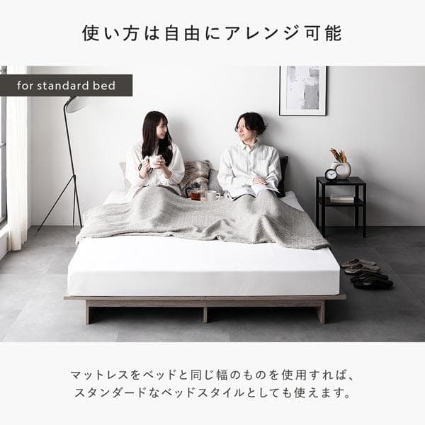 ローベッド シングル 幅120cmベッドフレームのみ グレージュ ステージベッド