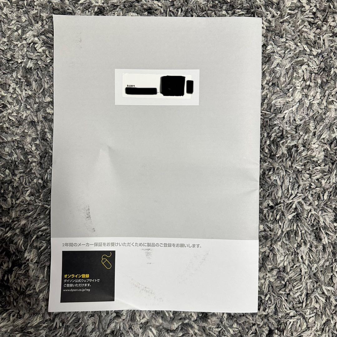 dyson 冷風・温風 送風機