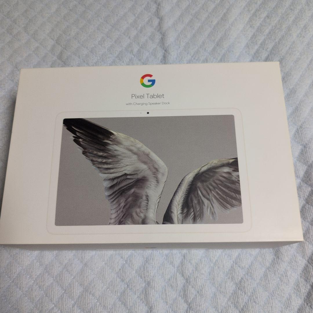 Google Pixel Tablet 本体と充電機能付きスピーカーセット