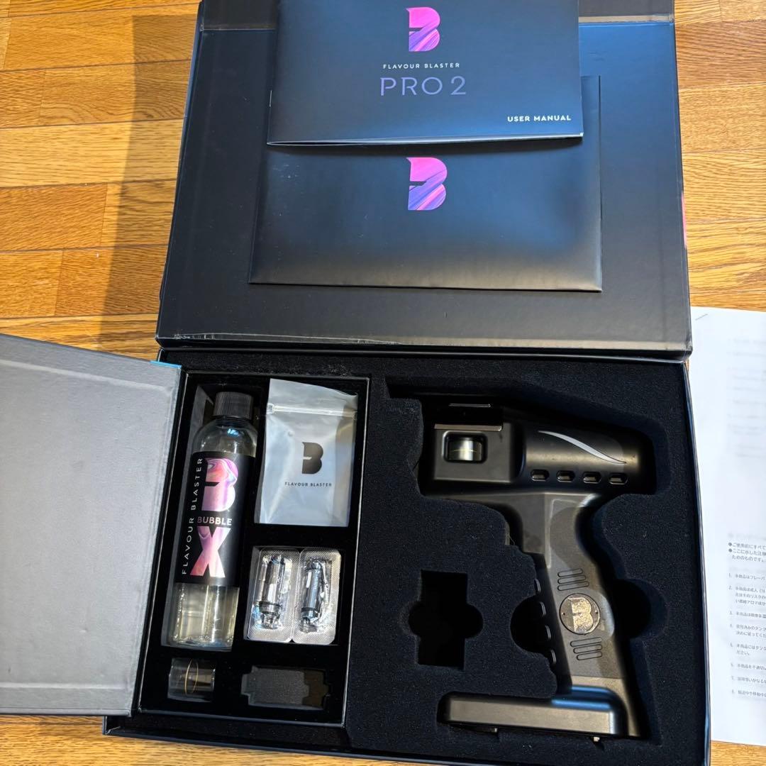 最終値下げ正規品Flavour Blasterフレーバーブラスターpro2