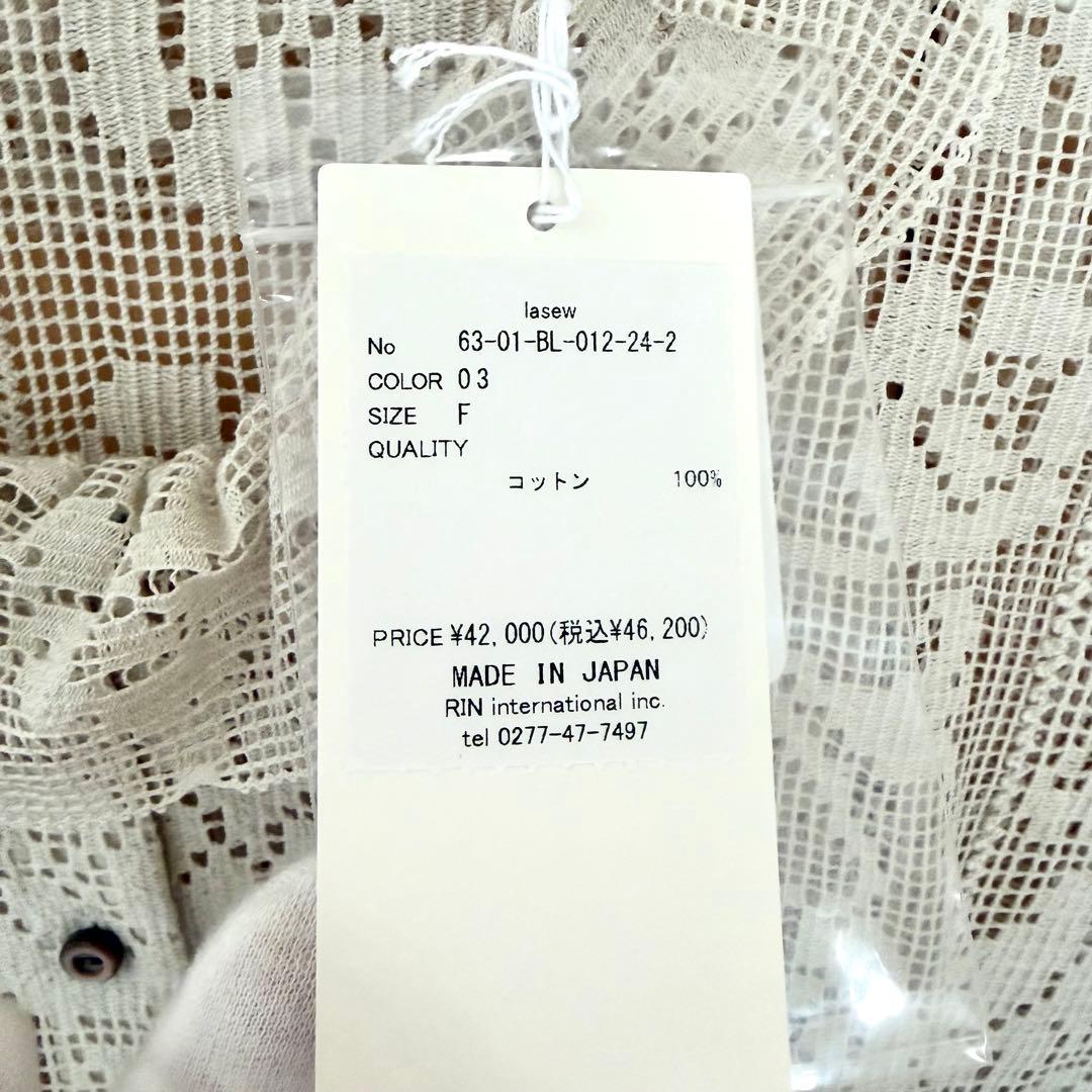 【1/25までお値下げ】アンビデックス qiri フリルカラーブラウス ベージュ