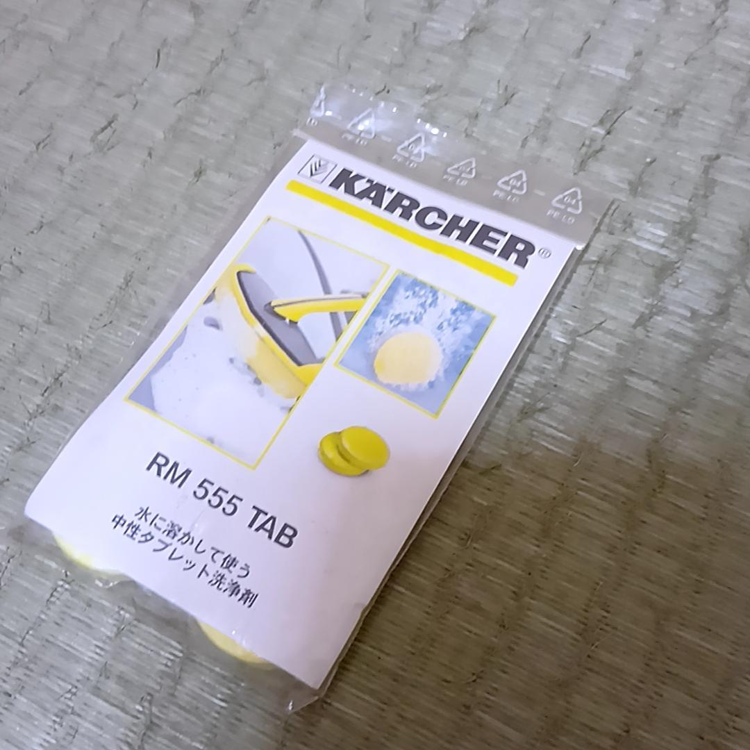 KARCHER ケルヒャー　高圧洗浄機 JTK 28