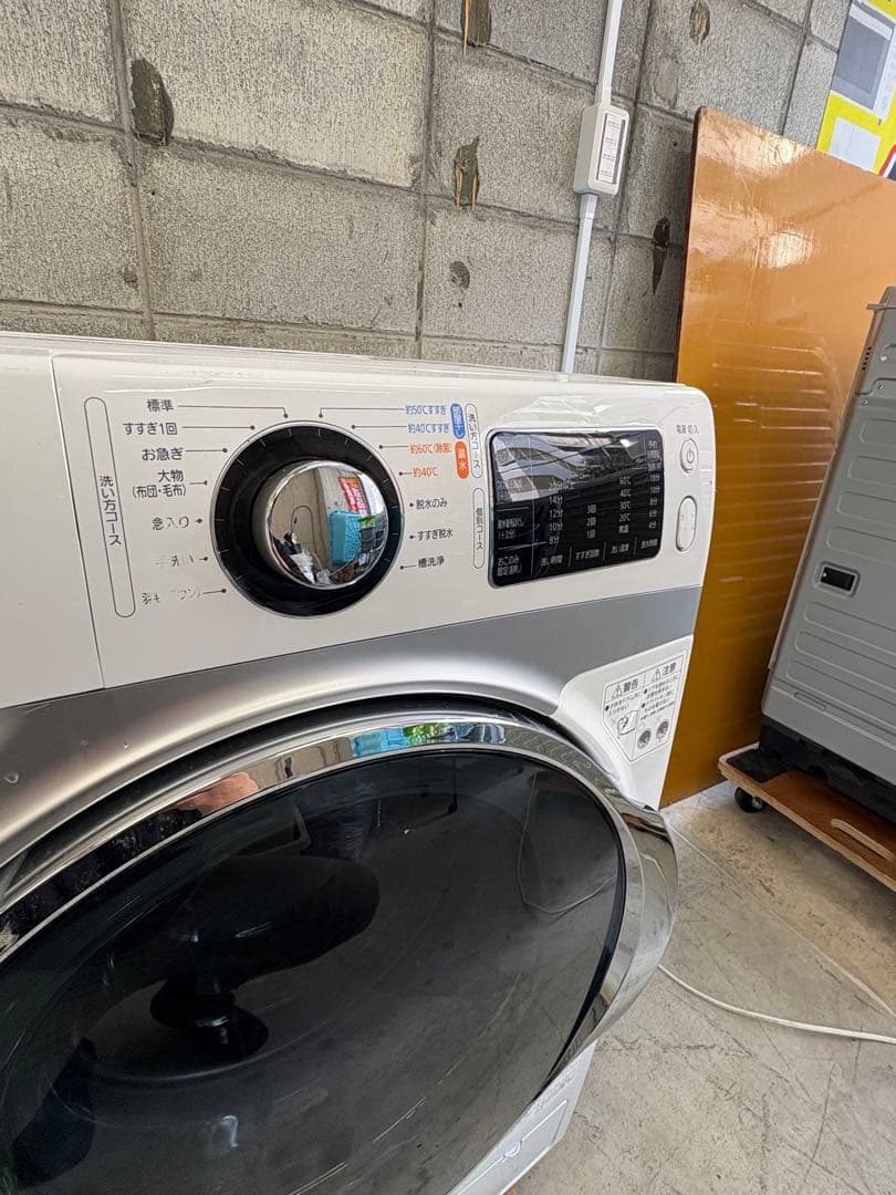 無料配送設置込 新品付属品有 アイリスオーヤマ 7.5キロ ドラム式洗濯機