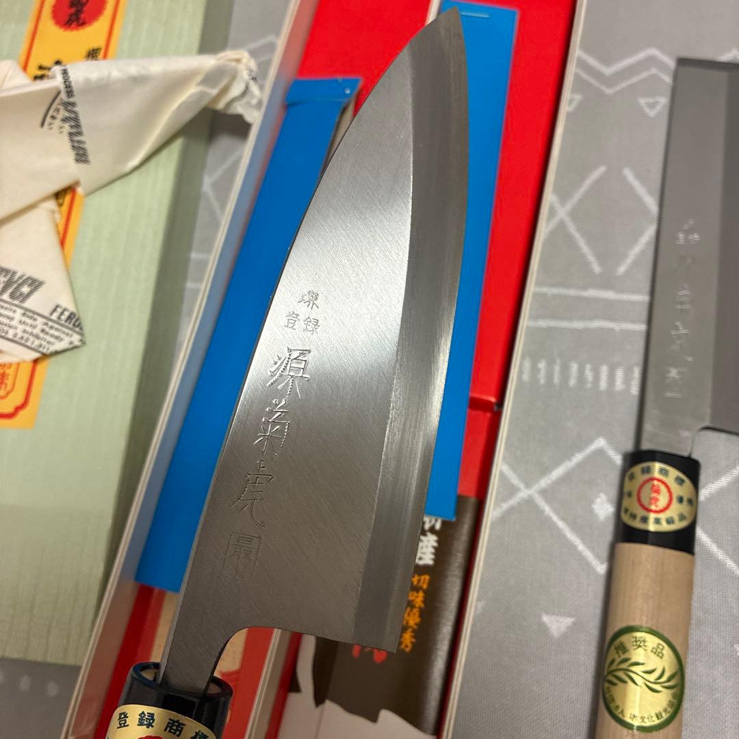 【新品 未使用】菊虎 高級出刃包丁/ 菜切り包丁 ２本セット