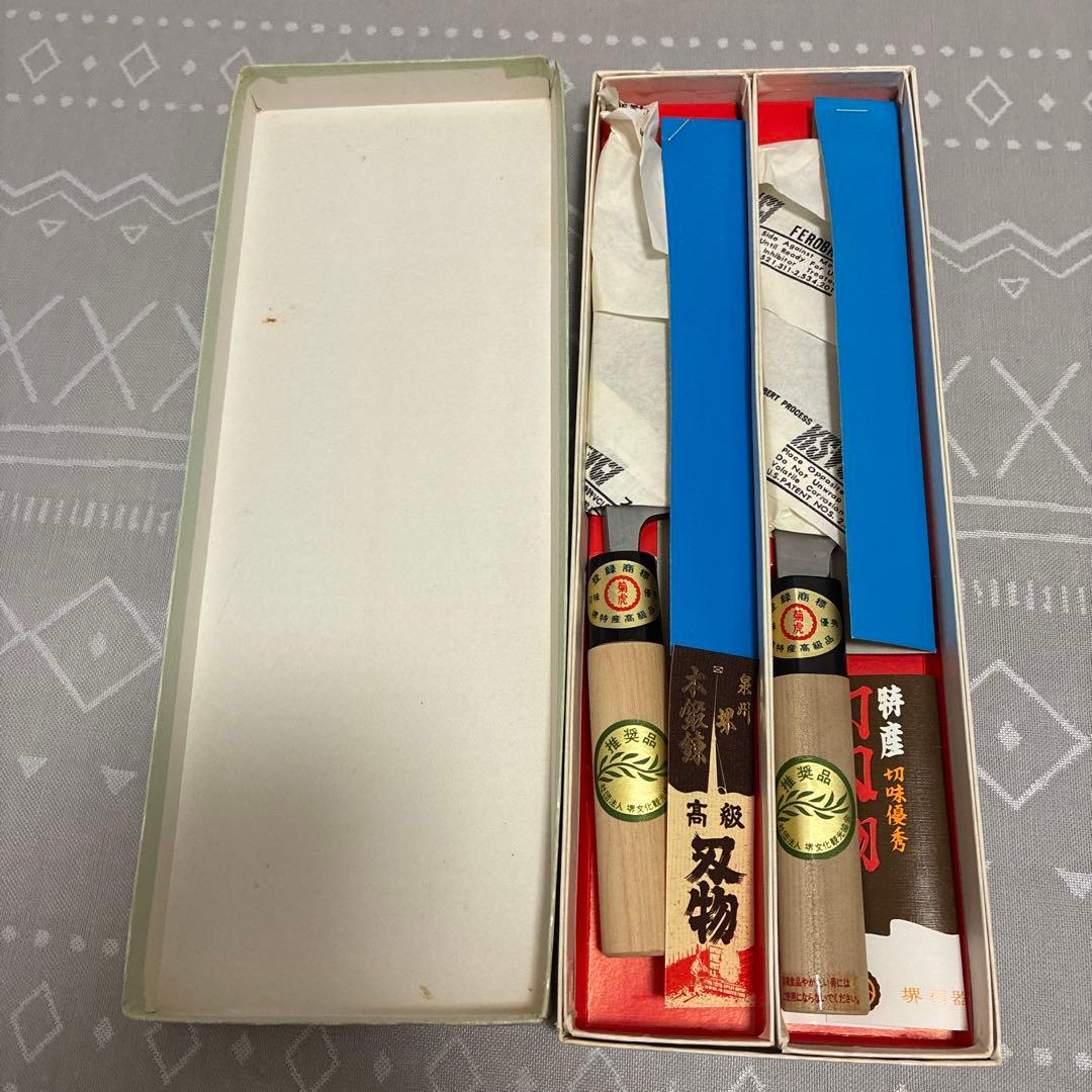 【新品 未使用】菊虎 高級出刃包丁/ 菜切り包丁 ２本セット