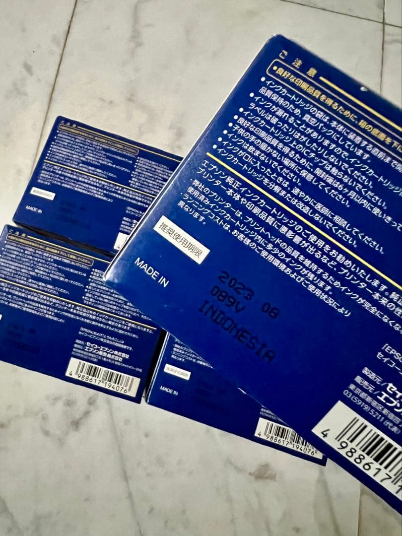 【純正】EPSON IC6CL80L インクカートリッジ 6色増量x 5箱セット