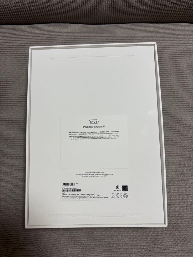 第10世代 iPad Wi‑Fi 64GB シルバー