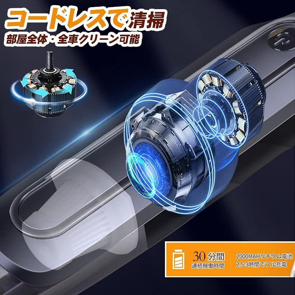 強力吸引コードレス掃除機 - 卓上、車用、乾湿両用、11000pa