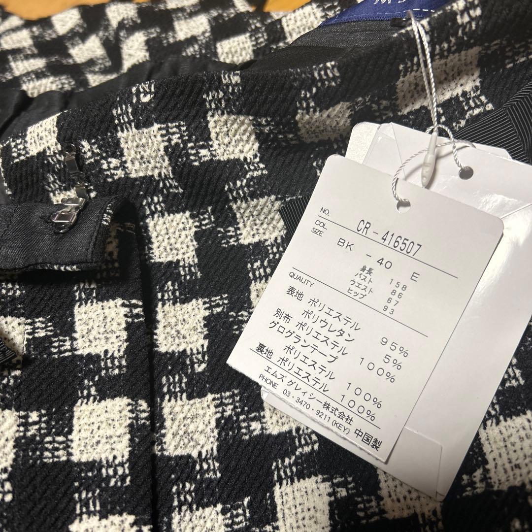 姫蔵様⭐　御専用　エムズグレイシー M'S GRACY ワイドパンツ　40