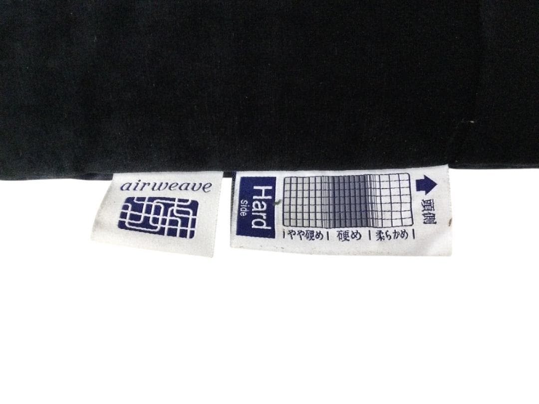美品　airweave 四季布団 和匠 二重奏　セミダブル　最上級モデル