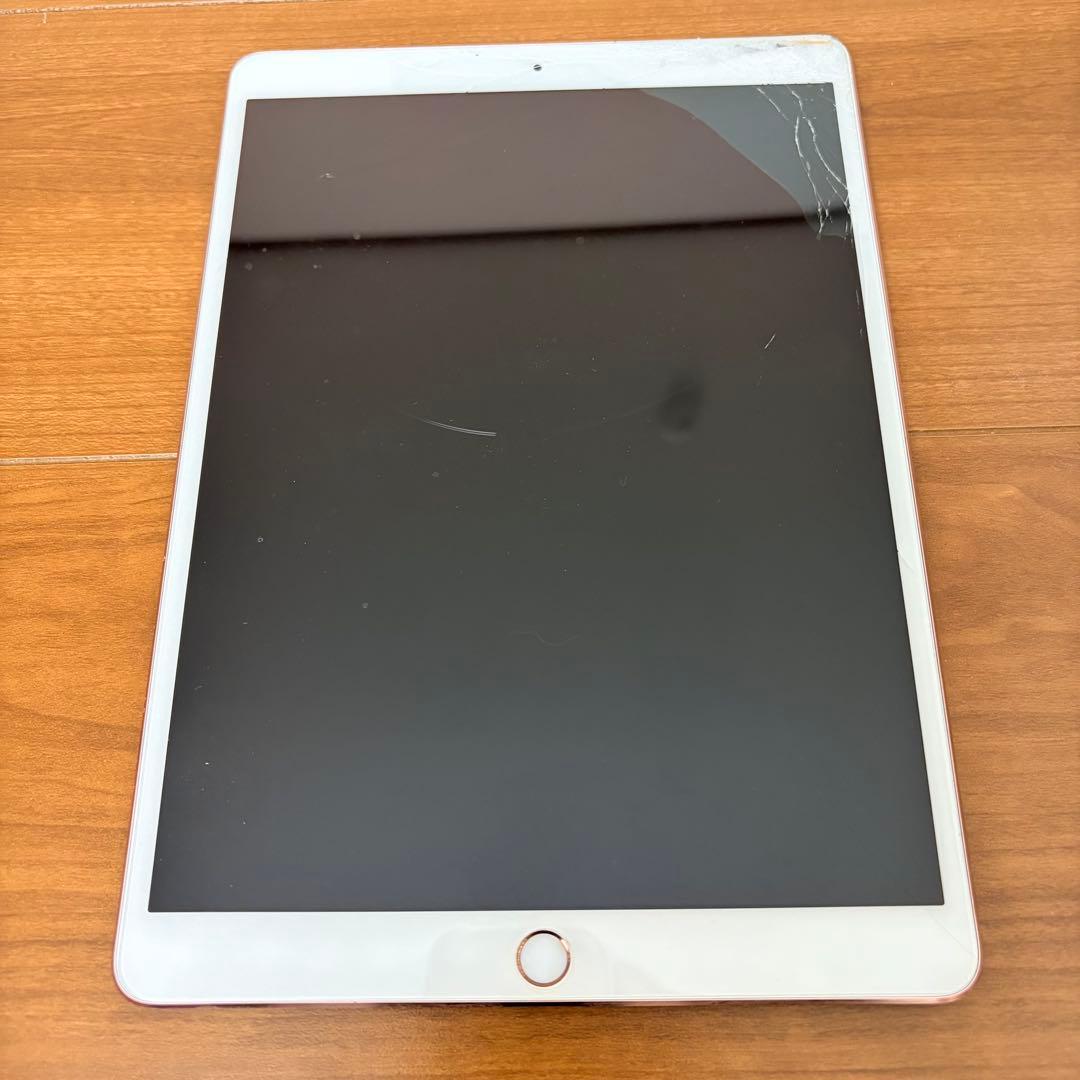 iPad Pro 10.5 Cellular 64GB 動作良好 画面割れ
