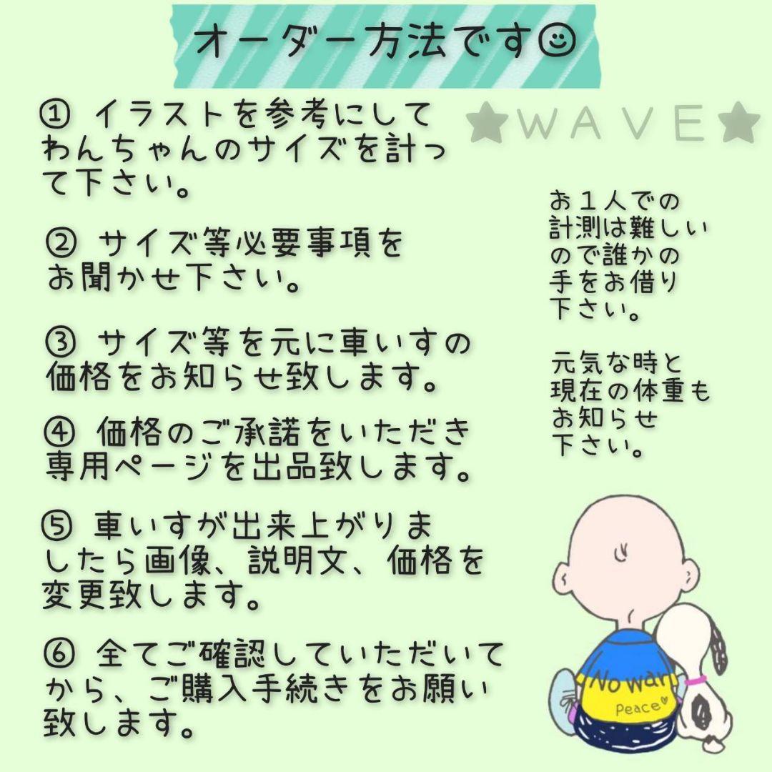 もも　犬用車椅子　犬の歩行器　歩行サポート　歩行補助　犬の車いす　シニア犬