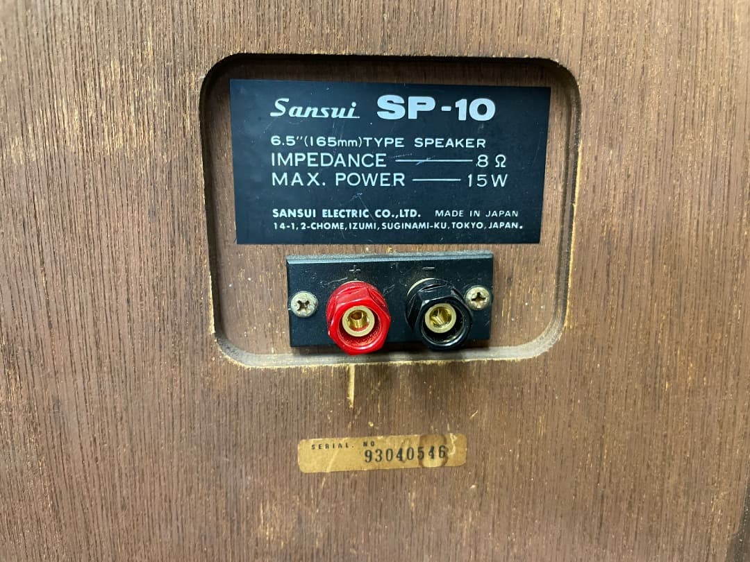 ダイアトーンP-610入り　山水　Sansui SP-10