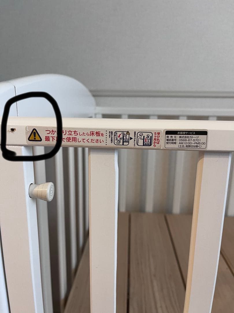 KATOJI ミニサイズ ベビーベッド ハイタイプ