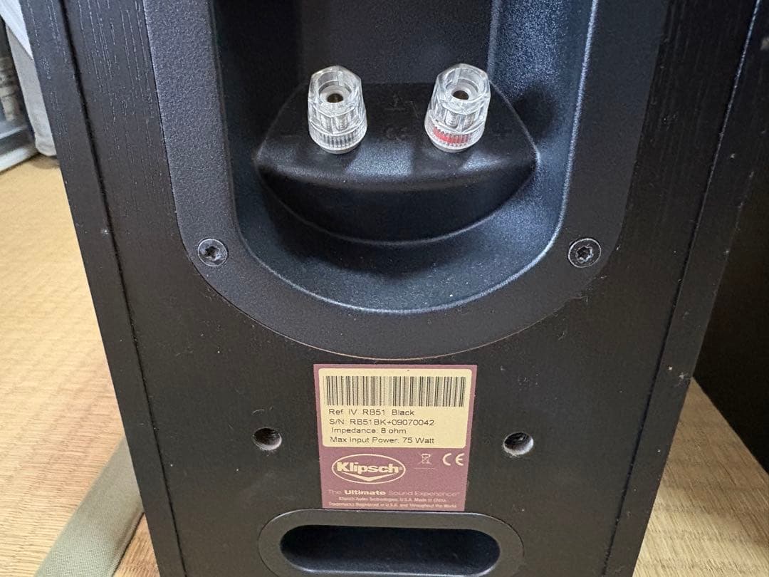 Klipsch RB-51 スピーカー