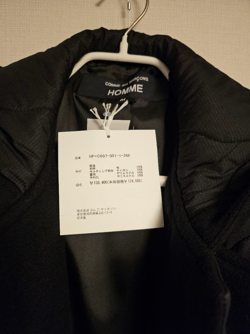 COMME des GARCONSHOMMEダッフルキルティングコート ブラック