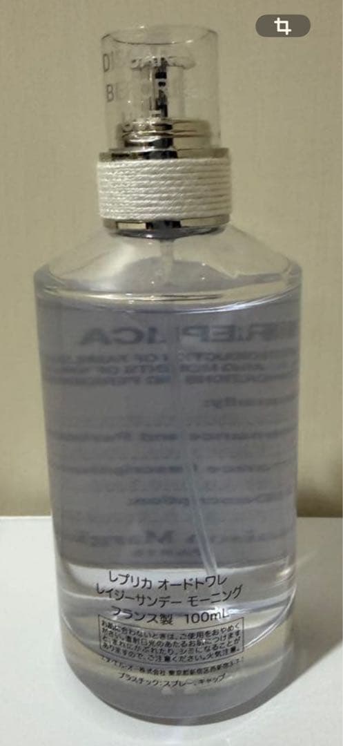 たっき Maison Margiela REPLICA 正規品